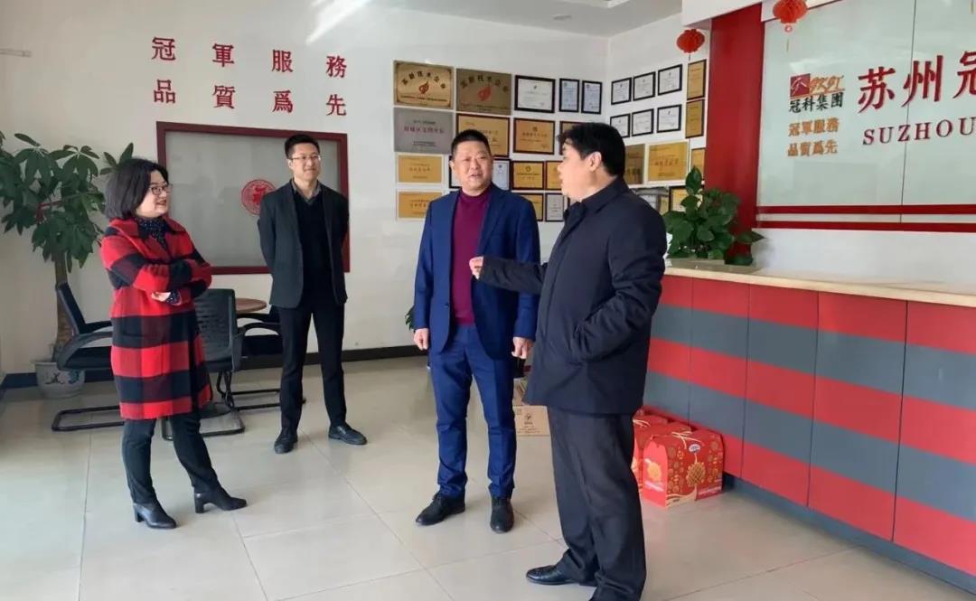 黃橋街道領(lǐng)導(dǎo)到冠科工業(yè)走訪慰問，為留蘇員工送來新春祝福