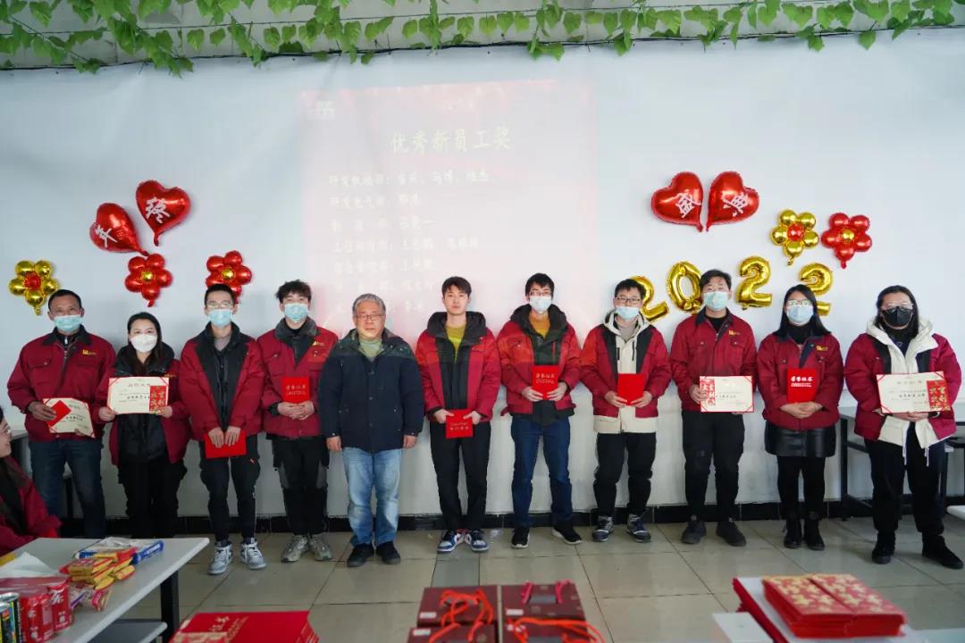 蘇州冠科工業(yè)設(shè)備有限公司召開2022新春年會