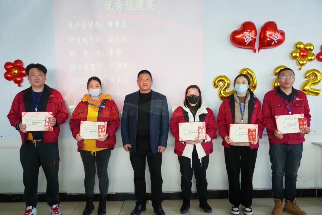 蘇州冠科工業(yè)設(shè)備有限公司召開2022新春年會