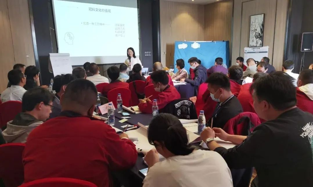 促提升，強(qiáng)管理！冠科集團(tuán)舉辦管理層領(lǐng)導(dǎo)力培訓(xùn)