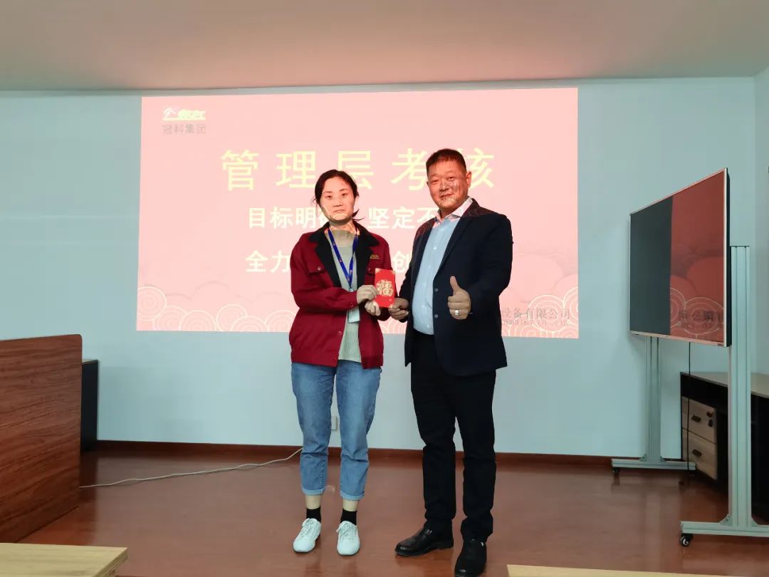 促提升，強(qiáng)管理！冠科集團(tuán)舉辦管理層領(lǐng)導(dǎo)力培訓(xùn)